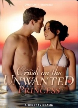 Crush on the Unwanted Princess (2024) - Full Movie