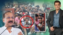 Baba Siddique Passes Away: Salman Khan कड़ी सुरक्षा में Baba Siddique के आखिरी दर्शन करने पहुंचे