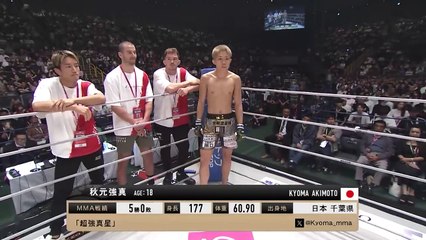 Full Fight ｜ 金太郎 vs. 秋元強真 ⧸ Kintaro vs. Kyoma Akimoto -RIZIN.48