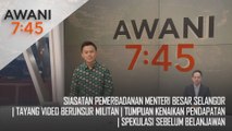 AWANI 7:45 [13/10/2024] – Siasatan Pemerbadanan Menteri Besar Selangor | Tayang video berunsur militan | Tumpuan kenaikan pendapatan | Spekulasi sebelum belanjawan