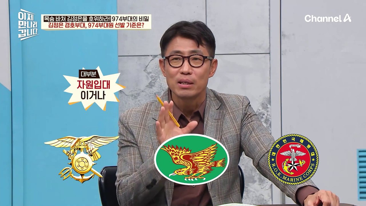 입대와 동시에 없는 사람이 된다? 北 974부대 출신 강진이 말하는   '974부대'