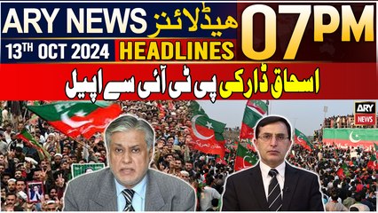 ARY News 7 PM Headlines | 13th Oct 24 | Ishaq Dar's Appeal to PTI