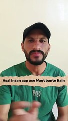 Apko ek umeed Hoti h