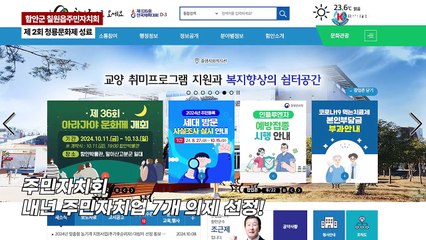 함안군 칠원읍 청룡문화제 성황리 개최! _ 영상 이춘도 기자