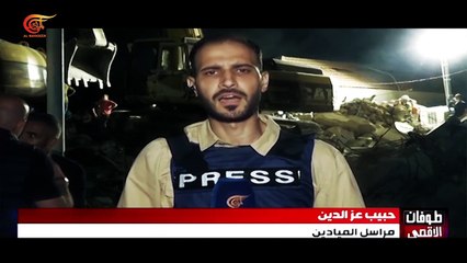 المعيصرة بعد المجزرة - ومضات الميادين