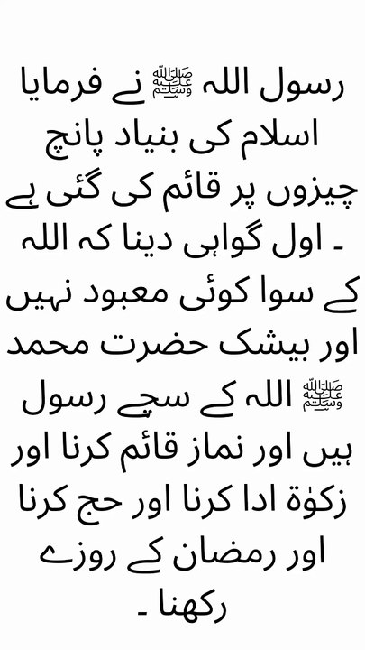 Beautiful naat only Allah
