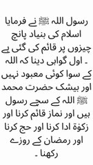 Beautiful naat only Allah