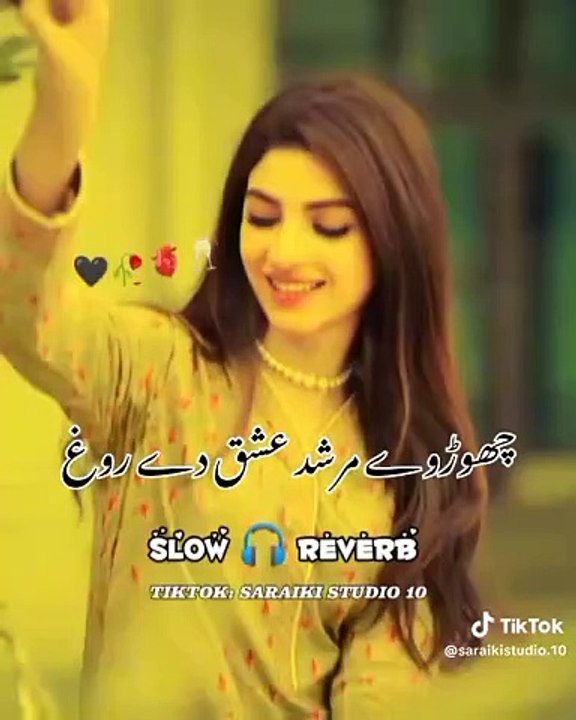 Beautiful song