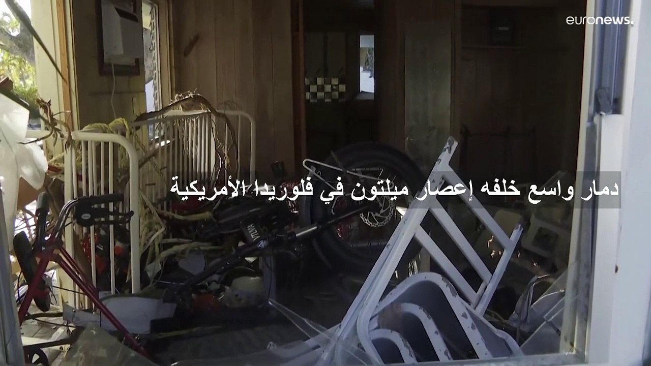 سكان فلوريدا يحصون خسائر الإعصار ميلتون بانتظار...