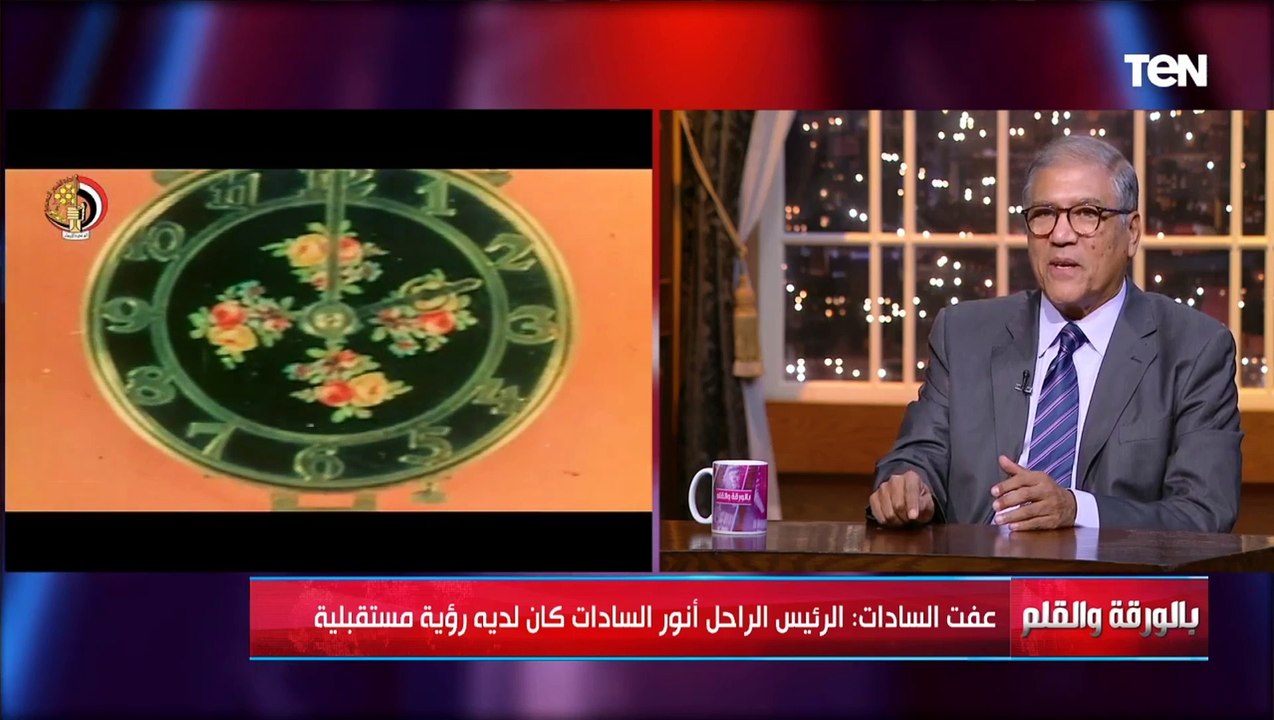 النائب عفت السادات: الرئيس السادات كان عاشق لمصر وكثيرٌا ممن اختلفوا معه وانتقدوا قراراته تراجعوا