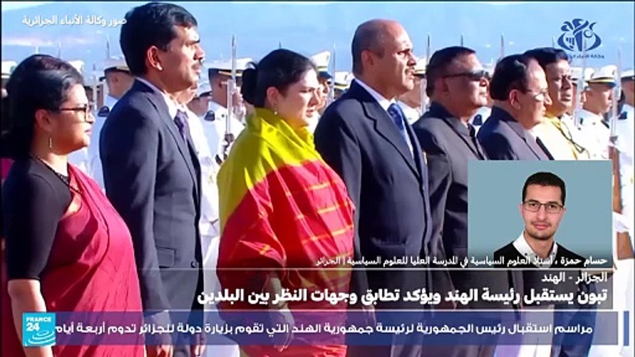 الجزائر