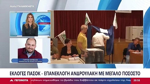 Ο Γραμματέας Νομαρχιακής Επιτροπής Ευρυτανίας, Γιώργος Καρβέλης στο STAR