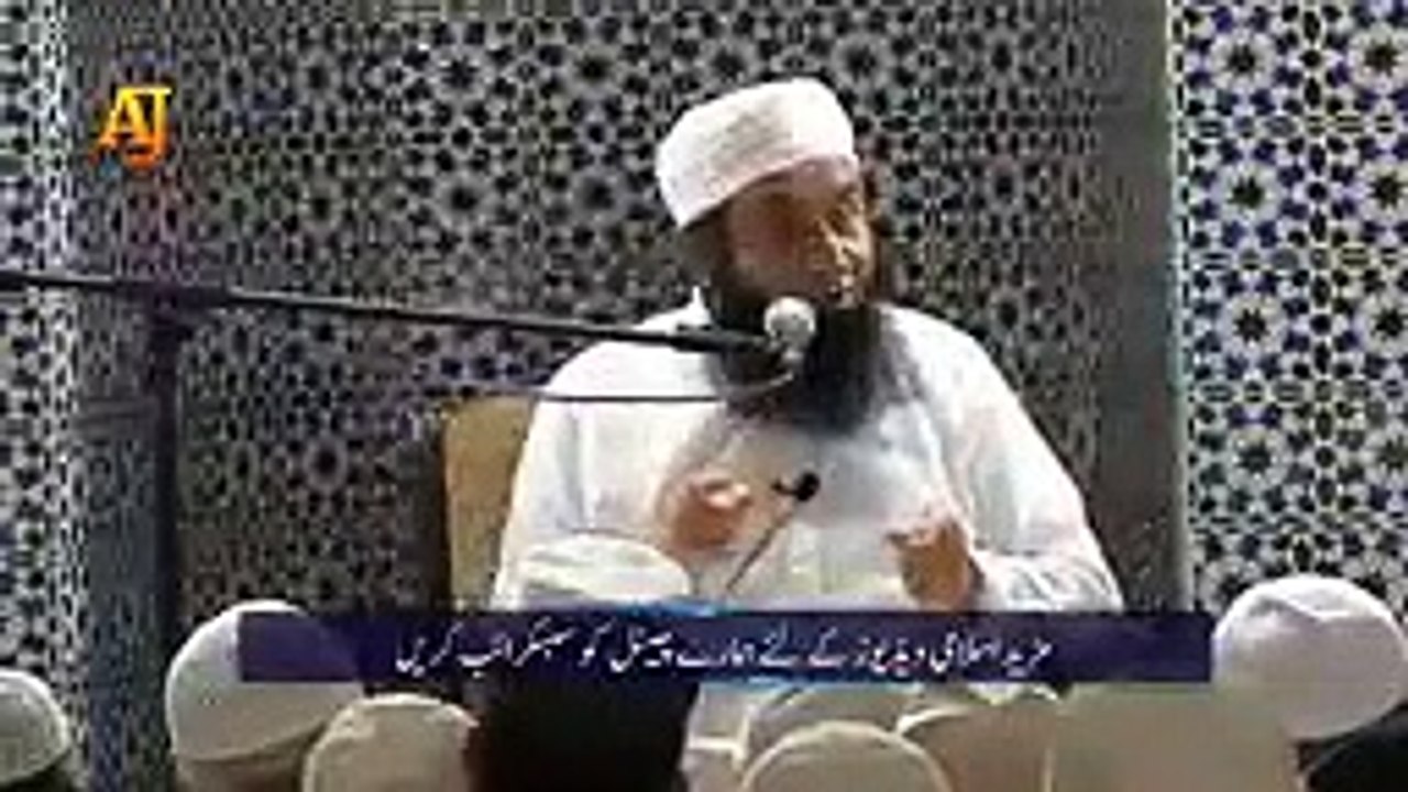What will happen after death? Hisab ke din ka manzar | Maulana Tariq Jameel