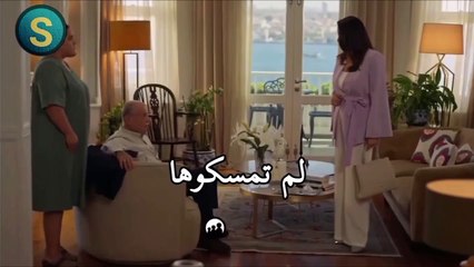 مسلسل التوت الأسود الحلقة 4 الاعلان 3 مترجم HD