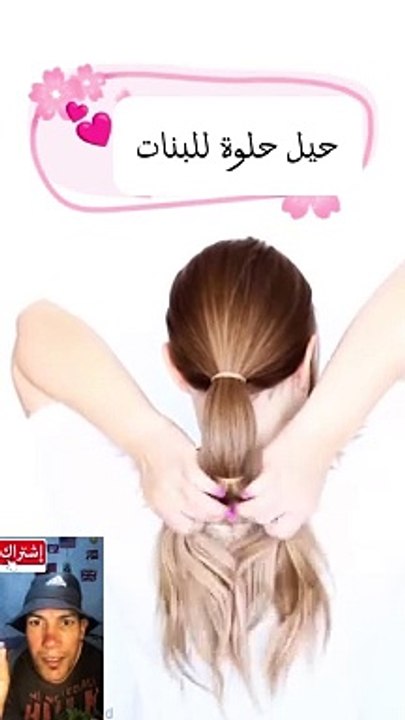 كفاش تقادو شعركم#المغرب