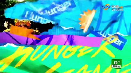 飢餓遊戲最新消息｜2024年10月13日更新