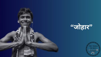 आदिवासी ज़मीन विवाद जानिए अपने अधिकार और कानूनी कदम | Tribal Land Issues