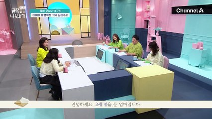 [미방분-육아교실]  아이들은 어릴 때 겪은 경험을 기억하지 못할까요? 아이에게 행복한 기억 심어주기
