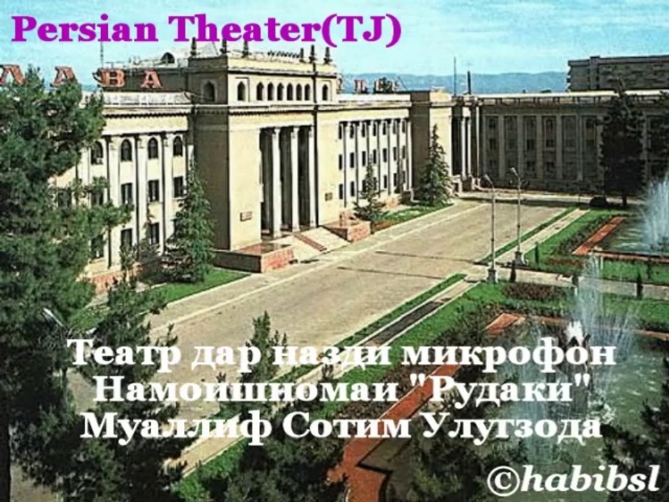 Teatr dar nazdi mikrofon - Rudaki