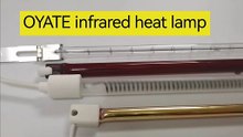 OYATE Heating lamps