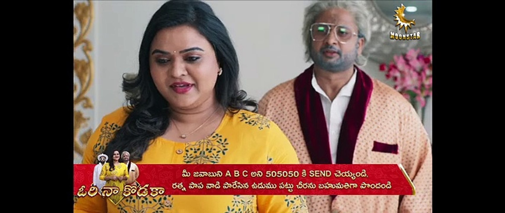 Mathu Vadalara 2 Telugu Full Hd Movie Part 1 2024