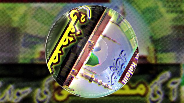 Aagai Mustafa Ki Sawari _ New Rabi Ul Awwal Naat 2024_ HMI Naat Club