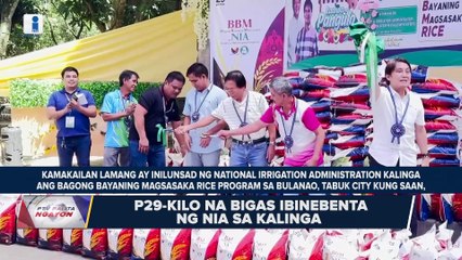 P29-kilo na bigas ibinebenta ng NIA sa Kalinga