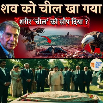 Ratan Tata : चील ,कौवे क्यों खा गए पारसी शरीर ? | Shantanu Naidu | Ratan Tata Dog |Net Worth | TATA