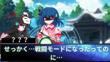 【東方封印妖】　第二話　博麗の巫女？