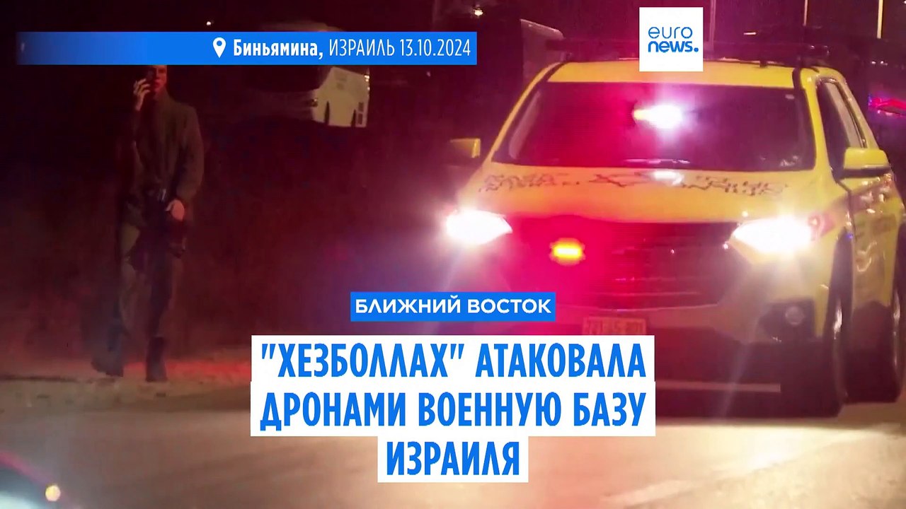 Четыре солдата ЦАХАЛ погибли при ударе дрона "Х...