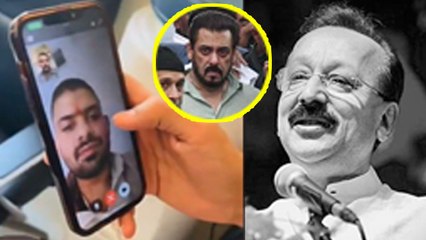 Baba Siddiqui Demise के बाद Lawrence Bishnoi Video Call Leak, Warns Salman Khan...