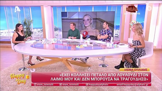 Τσιμτσιλή: «Κράτησε ένα χρόνο η συνεργασία, δεν θα πω το όνομα για να μην την εκθέσω…»