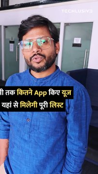 Check your Apps usage history in your phone! #apps #playstore #tipsandtricks #howto #technology