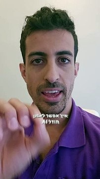 איך אפשר לאמן מודל AI בשביל לייצר תמונות שלכם עם הפרצוף שלכם והגוף במקומות שלא הייתם בהם אפילו: איתי ורצ'יק IVBS SEO / PPC