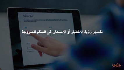 أسماء بنات بحرف الثاء حلوة ومميزة