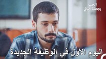 نحن نعرف أيضا كيف نخرج خبزنا من الحجر - الحب يجعلنا نبكي الحلقة 13