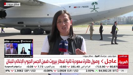 آلية توزيع المساعدات السعودية لمراكز الإيواء اللبنانية