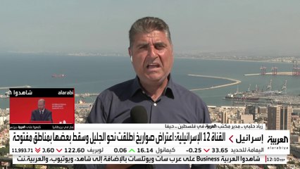 إطلاق 5 صواريخ متوسطة المدى جنوب لبنان تجاه "نتانيا"