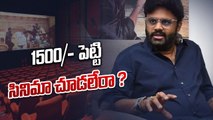 NBK 109 Producer Naga Vamsi Comments On Telugu Audience ఈ వ్యాఖ్యలు సబబేనా..? | Filmibeat Telugu