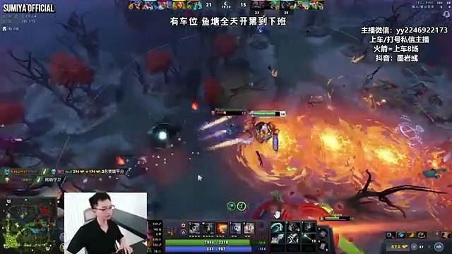 This Game makes Sumiya very Stressed | Sumiya Stream Moments 4602