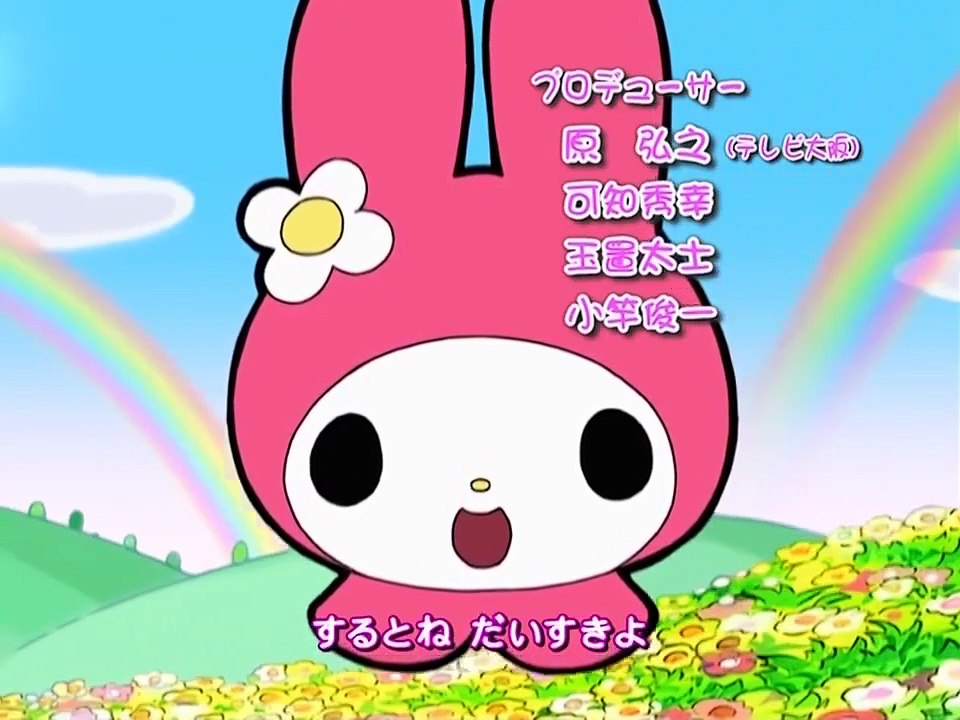 Onegai My Melody: Kirara Eps-37 (おねがいマイメロディきららっ)
