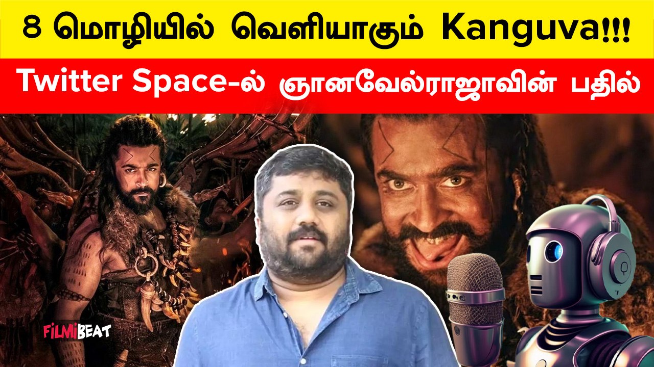 AI மூலம்  Dub செய்யப்படும் Kanguva | Suriya | Kanguva | Gnanavelraja  | Filmibeat Tamil