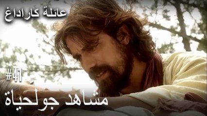 الجبل الأسود - مشاهد جولحياة