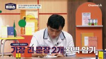 [#티처스] 핑계만 대는 학생에 몽둥이 찾는 승제T ♨내신 수학  47점→85점 올린 솔루션♨ 대.공.개!