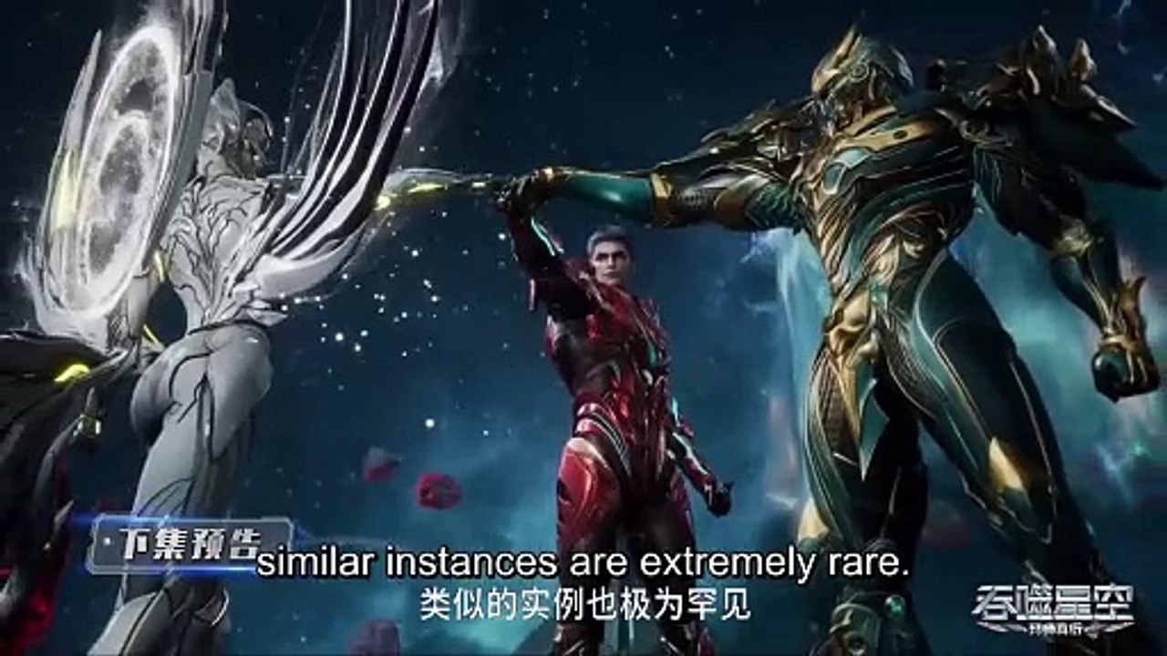 Swallowed Star Season 4 Episode 56 (141) PV