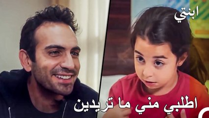 قصة أويكو #24 ; كذبة دمير المتعلقة بالثراء - ابنتي