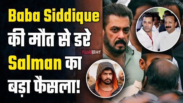 Baba Siddique Funeral:बाबा सिद्दीकी की मौत के बाद Salman Khan को सताया डर, Family का ये बड़ा फैसला