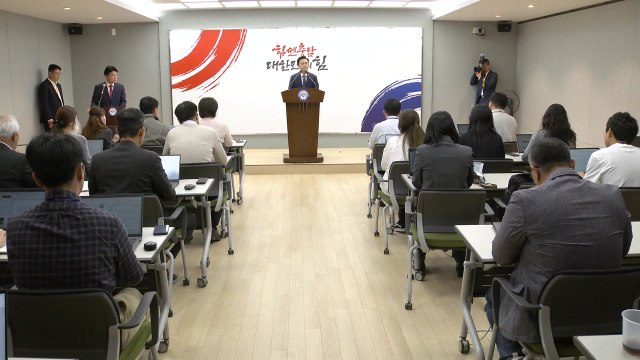 [충남] 김태흠 제2 중앙경찰학교 결정 정치적 논리 안 돼 / YTN