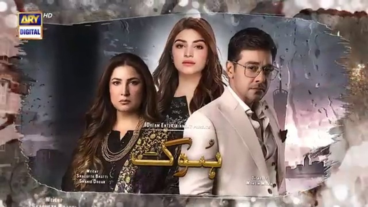 مسلسل باكستاني الأنين الحلقة 14 مترجم عربي ARY العربية مسلسلات باكستانية
