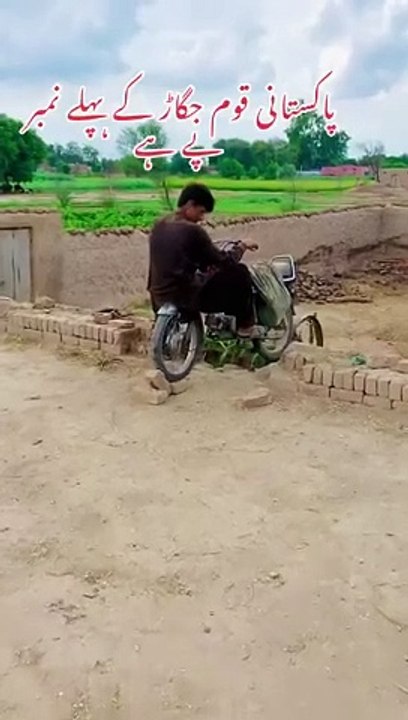 motorcycle